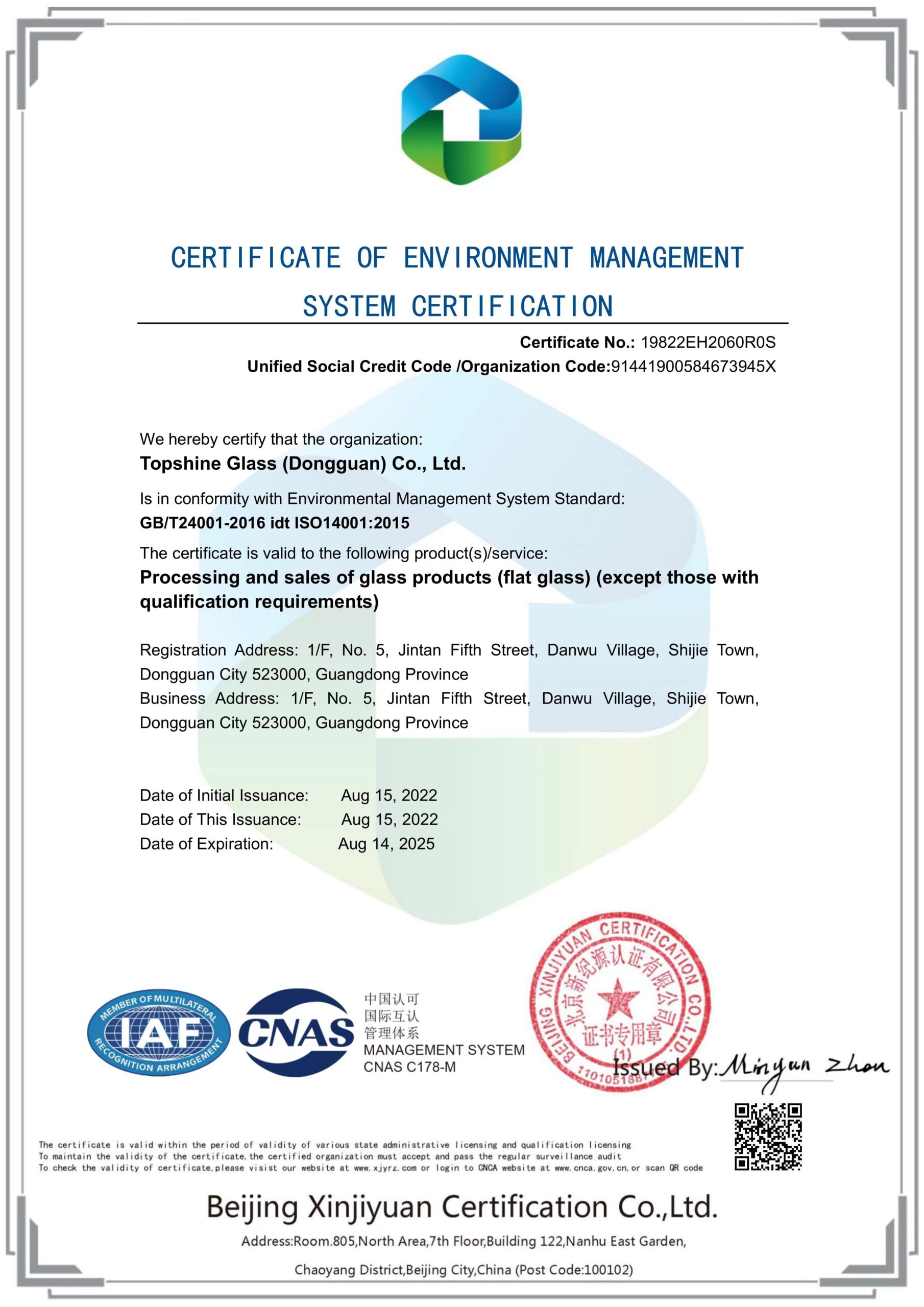 Home 1 ISO Certification