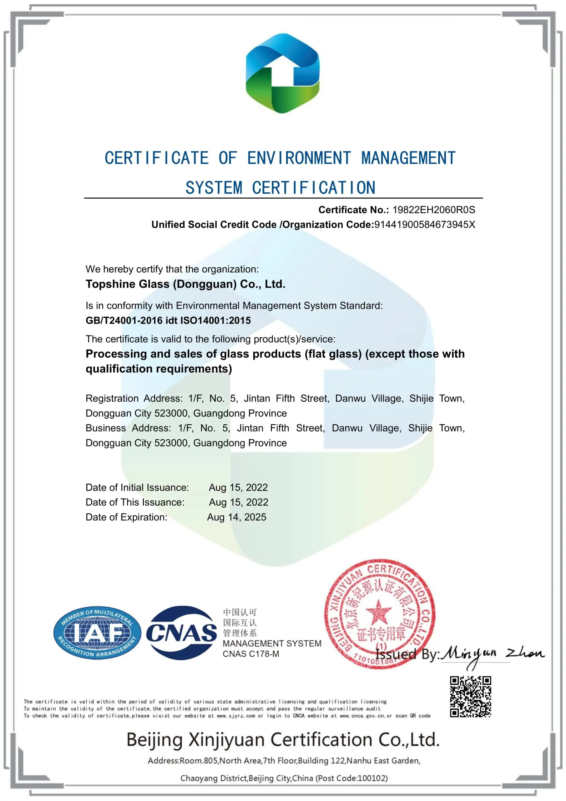 ISO Certification